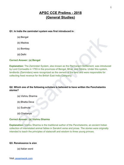 APSC Prelims Last 5 Years Solved Question Papers | GS Paper 1 eBook