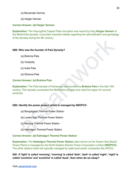 APSC Prelims Last 5 Years Solved Question Papers | GS Paper 1 eBook