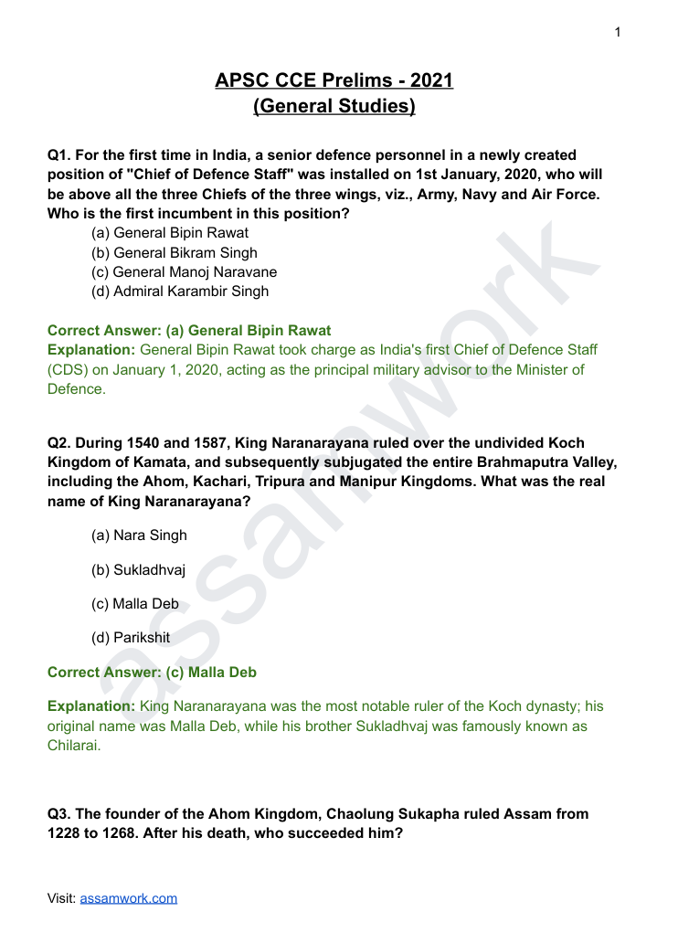 APSC Prelims Last 5 Years Solved Question Papers | GS Paper 1 eBook