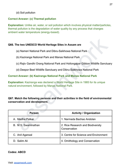 APSC Prelims Last 5 Years Solved Question Papers | GS Paper 1 eBook