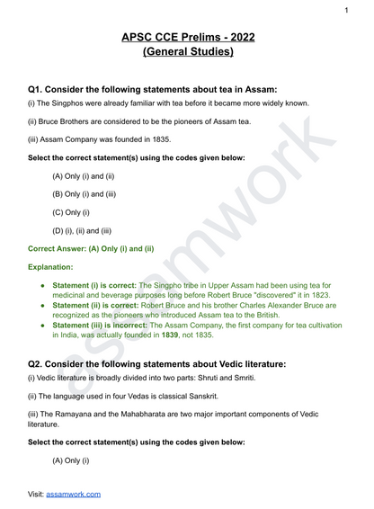 APSC Prelims Last 5 Years Solved Question Papers | GS Paper 1 eBook