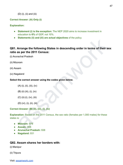 APSC Prelims Last 5 Years Solved Question Papers | GS Paper 1 eBook