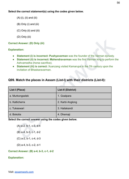 APSC Prelims Last 5 Years Solved Question Papers | GS Paper 1 eBook