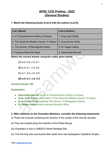 APSC Prelims Last 5 Years Solved Question Papers | GS Paper 1 eBook