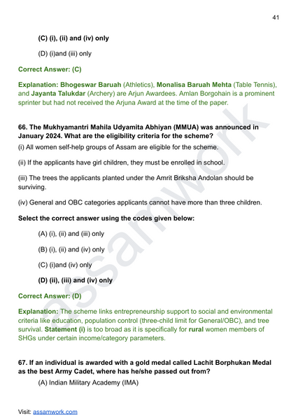 APSC Prelims Last 5 Years Solved Question Papers | GS Paper 1 eBook