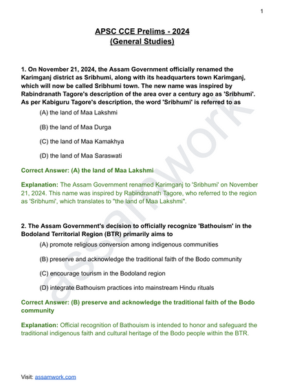 APSC Prelims Last 5 Years Solved Question Papers | GS Paper 1 eBook