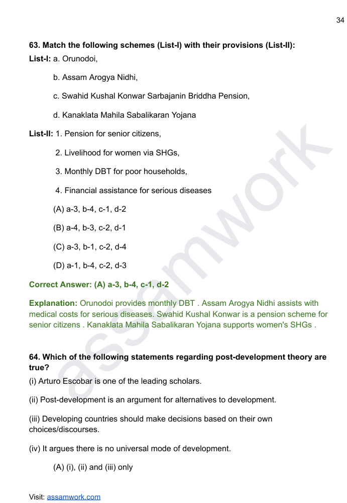 APSC Prelims Last 5 Years Solved Question Papers | GS Paper 1 eBook