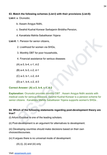 APSC Prelims Last 5 Years Solved Question Papers | GS Paper 1 eBook