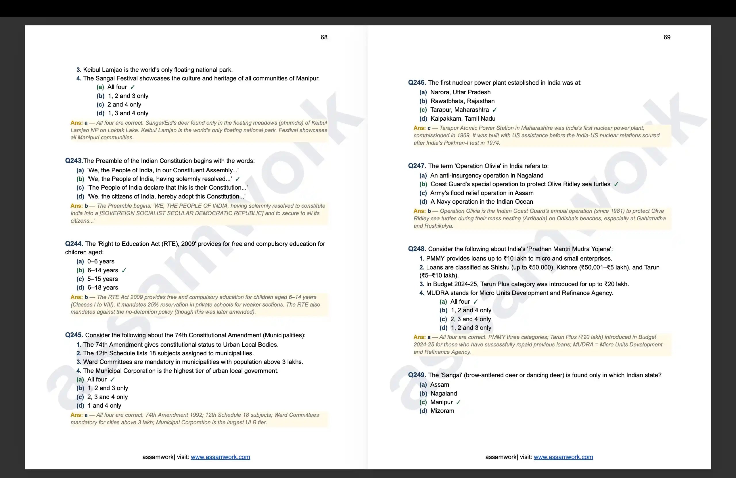APSC Prelims 250 High Yielding MCQs eBook