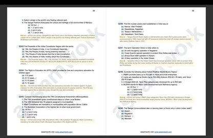 AssamWork APSC Prelims 250 High Yielding MCQs eBook | Most Important Questions for APSC CCE Prelims 2026