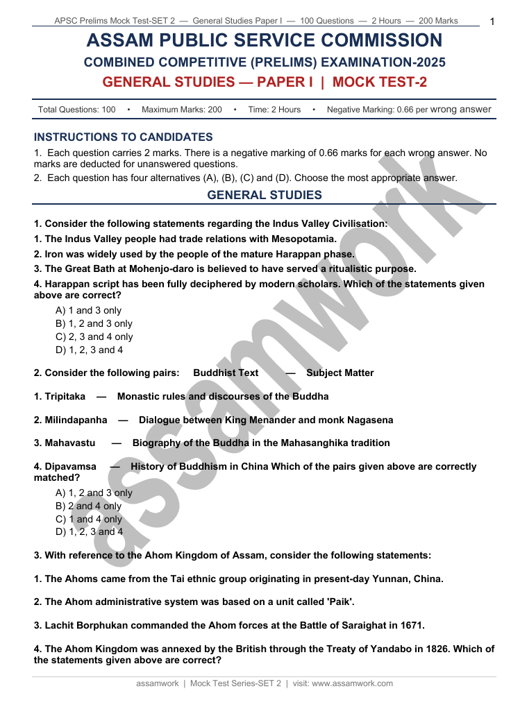 assamwork APSC Prelims GS Paper 1 Full Length Mock Test 2026 | Set of 5 Mock Test Papers PDF