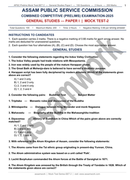 assamwork APSC Prelims GS Paper 1 Full Length Mock Test 2026 | Set of 5 Mock Test Papers PDF