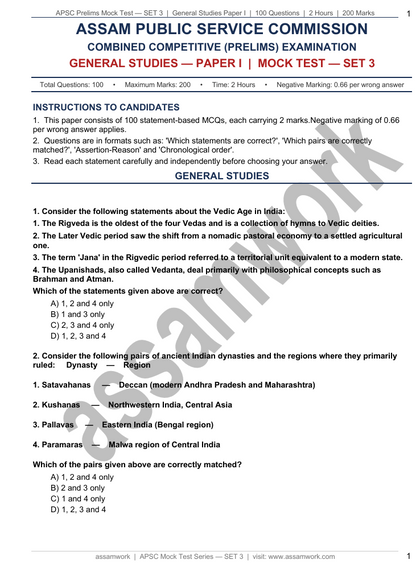 assamwork APSC Prelims GS Paper 1 Full Length Mock Test 2026 | Set of 4 Mock Test Papers PDF