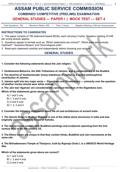 assamwork APSC Prelims GS Paper 1 Full Length Mock Test 2026 | Set of 5 Mock Test Papers PDF