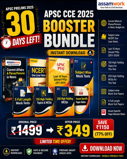 APSC CCE 2025 Booster Bundle – Final 30-Day Revision Kit