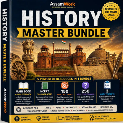 10 Subject Complete Study Bundle