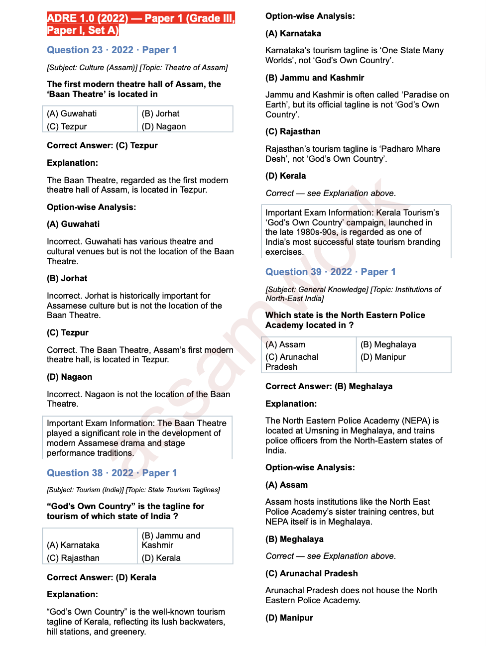 ADRE 3.0 Ultimate Smart Preparation Bundle (English Medium)