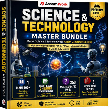 10 Subject Complete Study Bundle